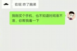 珠晖融资清欠服务