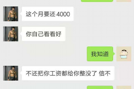 珠晖讨债公司成功追回拖欠八年欠款50万成功案例